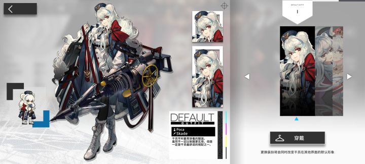 六星斗蛐蛐截图