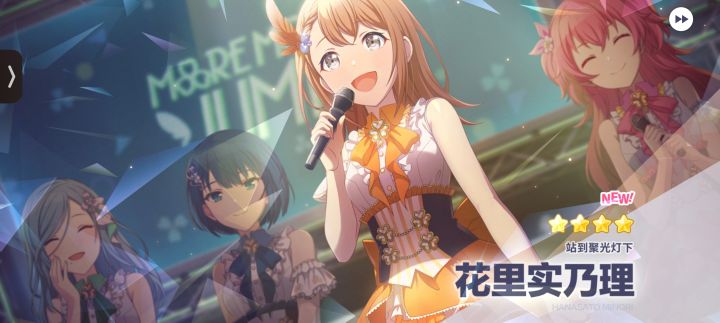 实乃宝宝🥰截图
