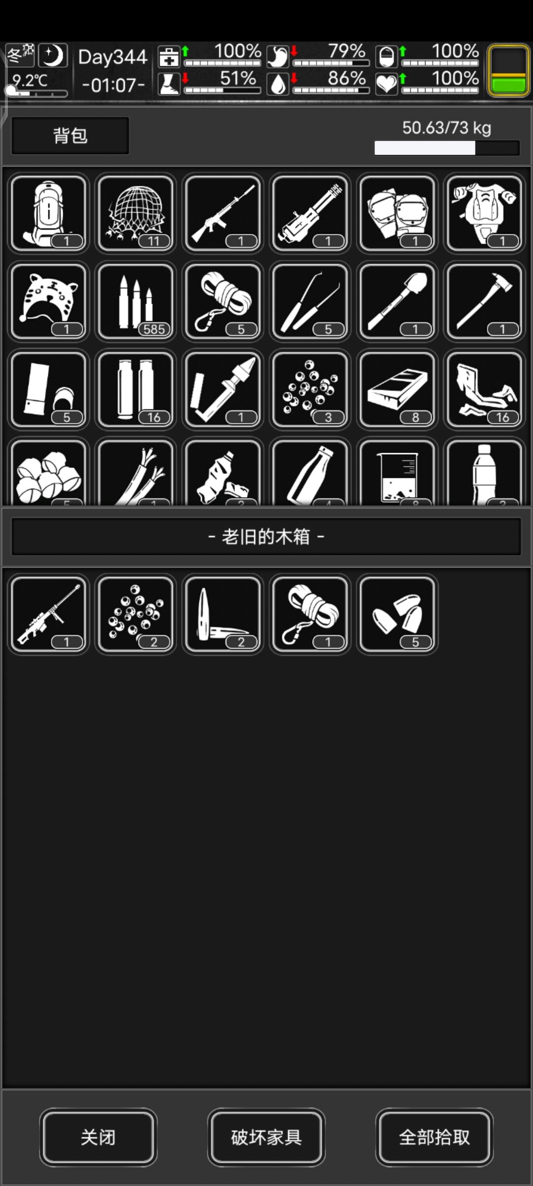 用低级武器打高级怪是不是有加成? 1