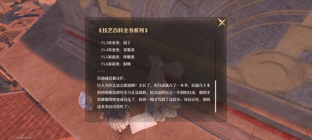 2.8记录 7