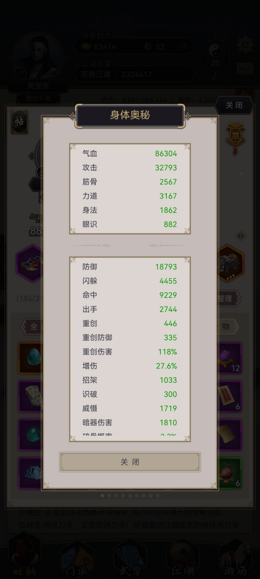 纪念一下拳过南岛 1