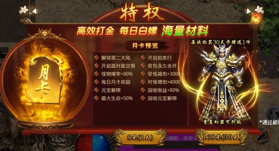 游戏搬砖推荐 想搬砖的兄弟们都来看看 2