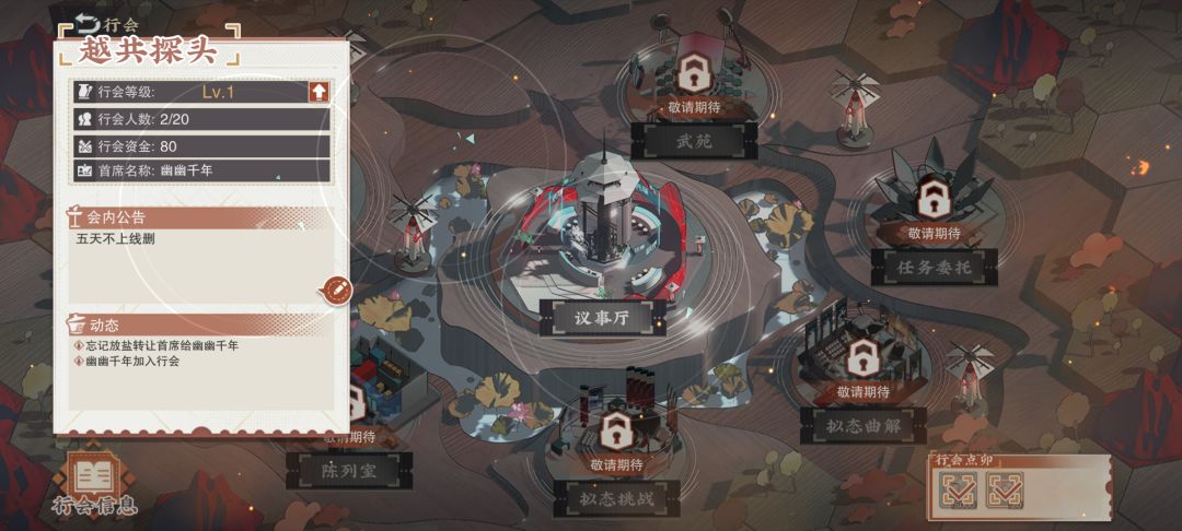 看看有没有同好 1