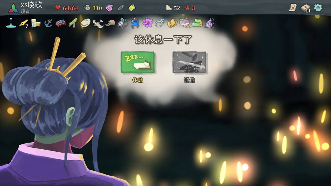 观者大人是这样的 2