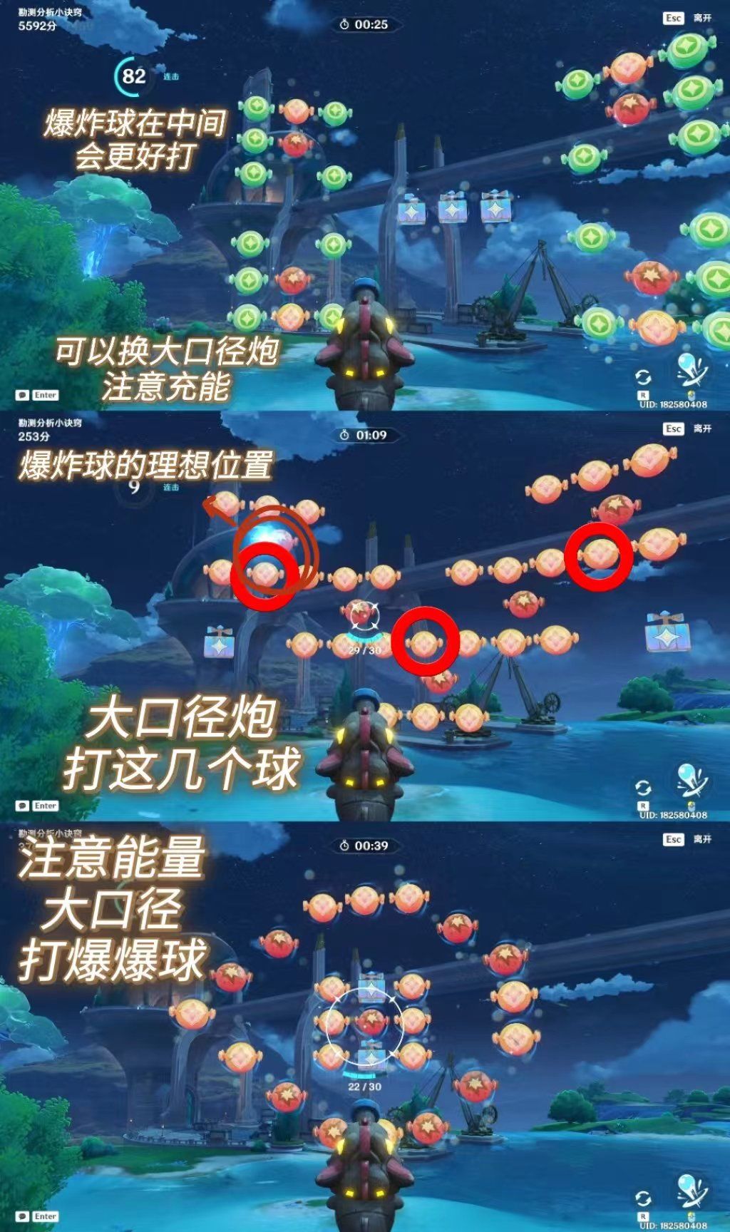 飞迸湍流二重奏高分图文攻略 5