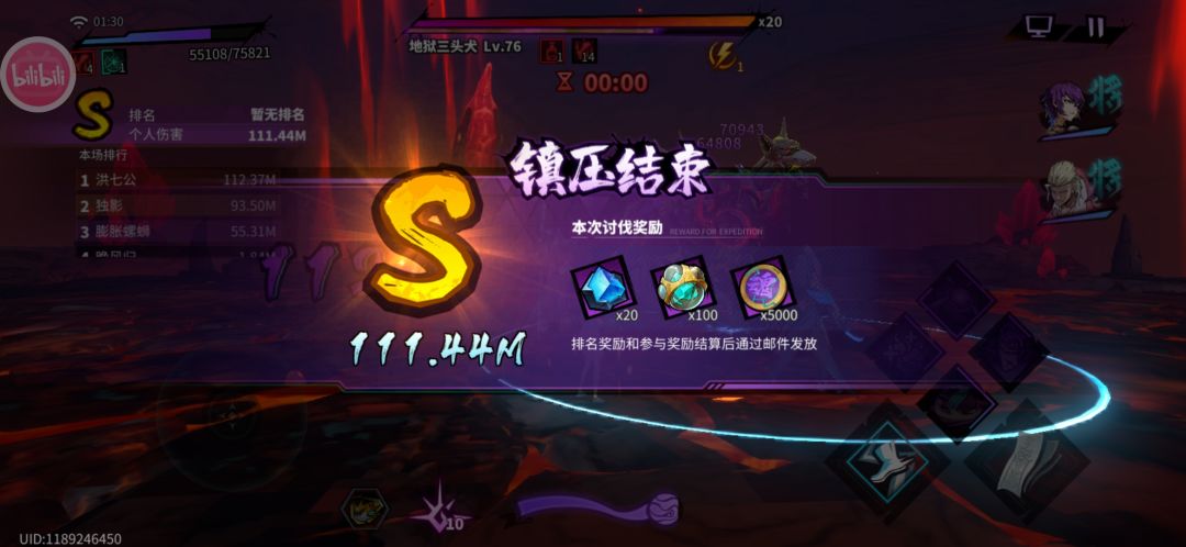 小夏削弱现状 1