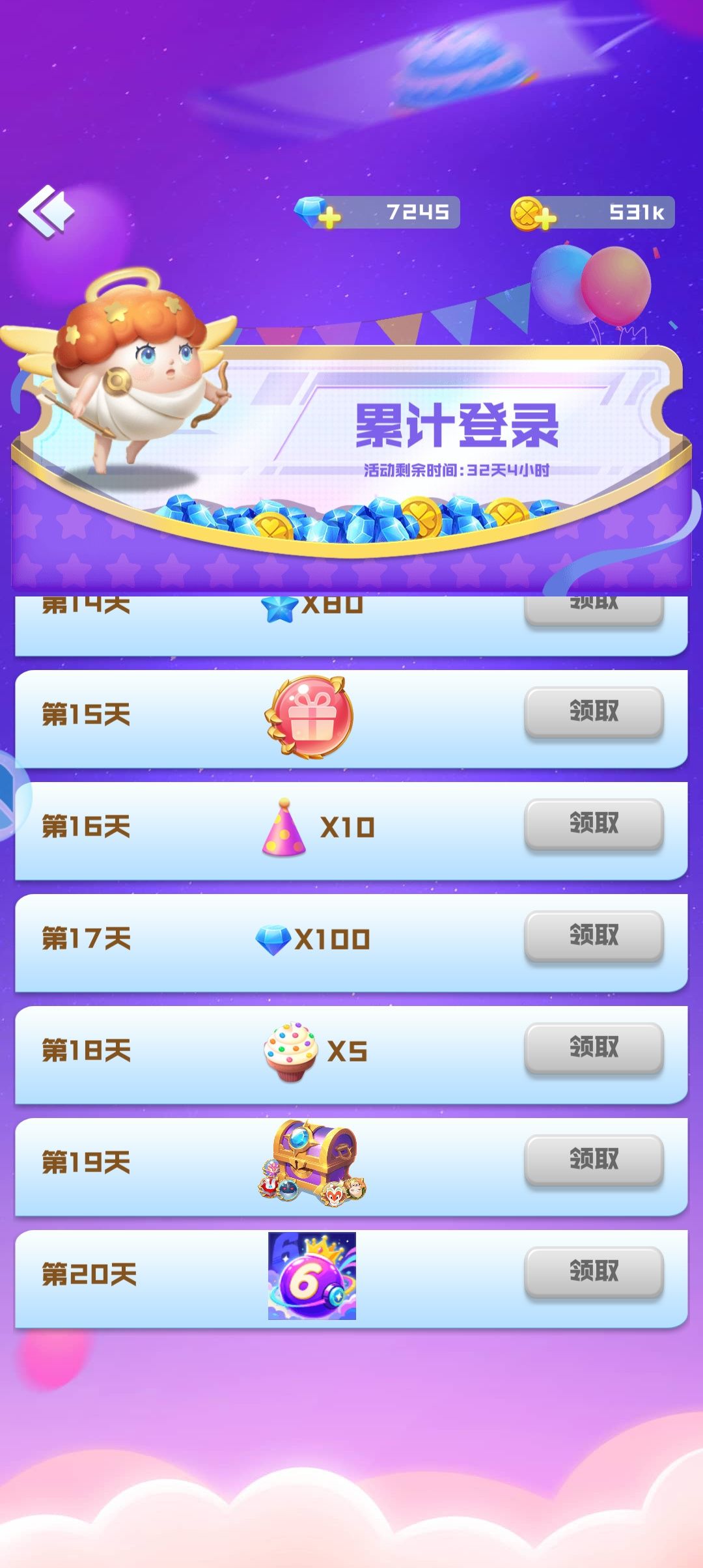 球宝幸运星 2