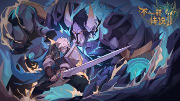 花样搭配，由你做主（游戏活动已结束）