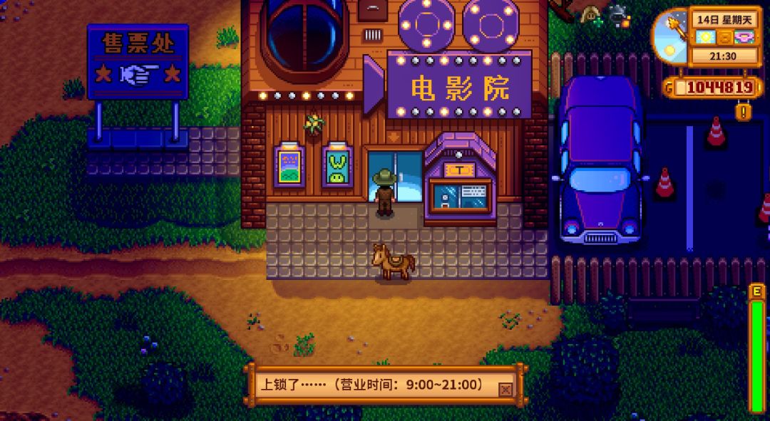 第八年依旧朝六晚二 海莉生日约会还迟到了 8