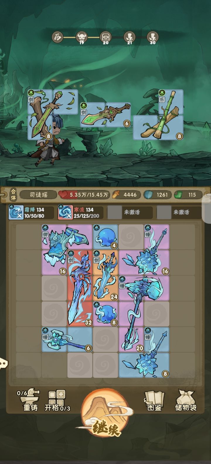 6截图