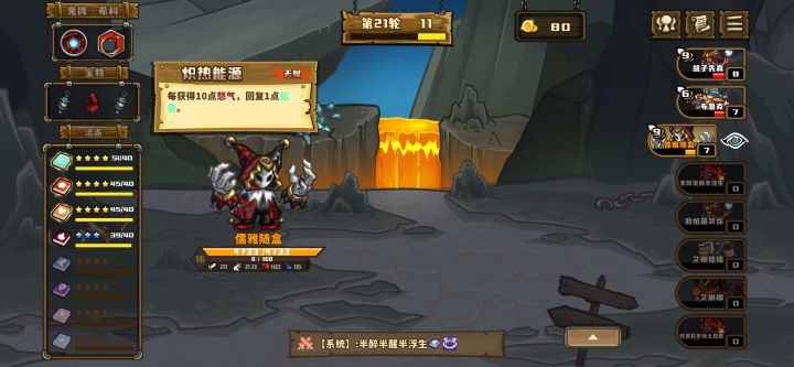 采集器,4个大招爽局截图