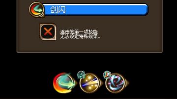 回蓝泵，无限天地·斩！