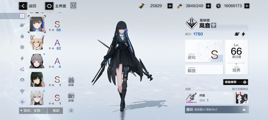 现在的初始号都这样吗 2