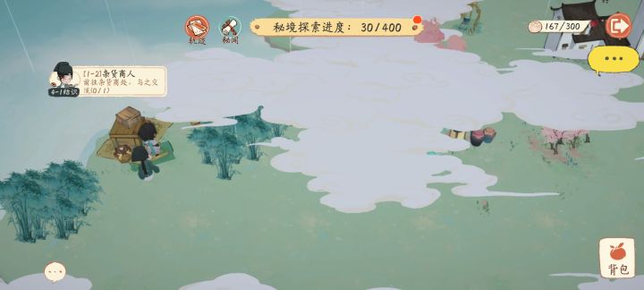 苏轼秘境全部寻宝截图