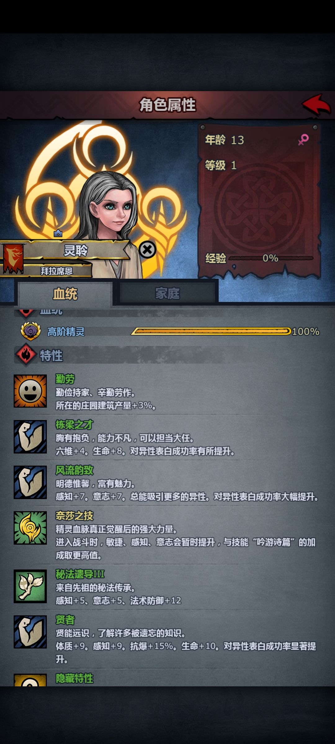 真的顶了还能学 1
