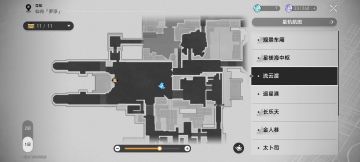 溢出的信用点该如何转换成养成资源