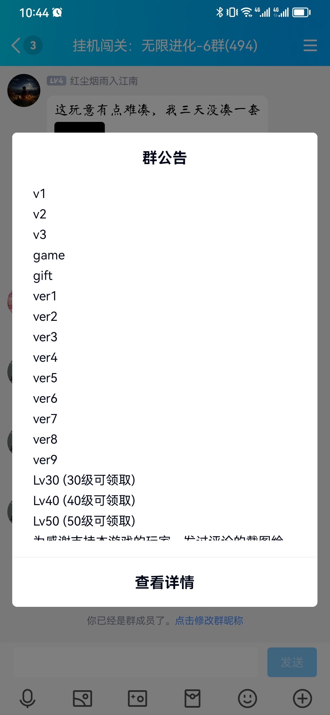 玩了一小时 2