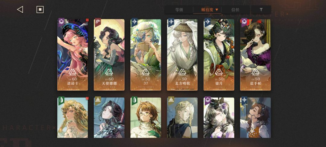 回坑来问问 1