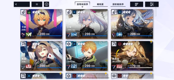 我现在的角色该咋打巴别塔上下塔截图