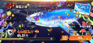 欢乐钓鱼大师最新兑换码