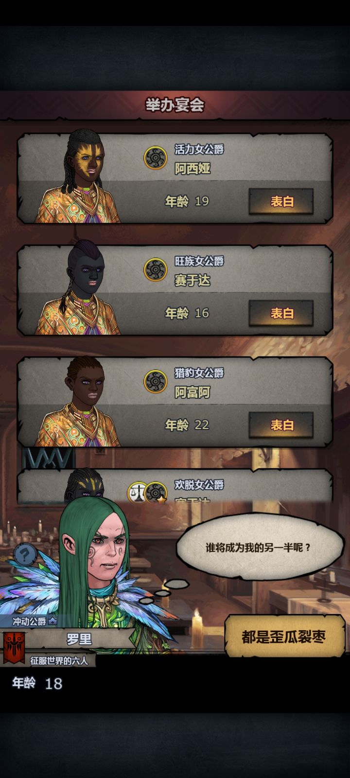 有没有大佬看看哪个是满血截图