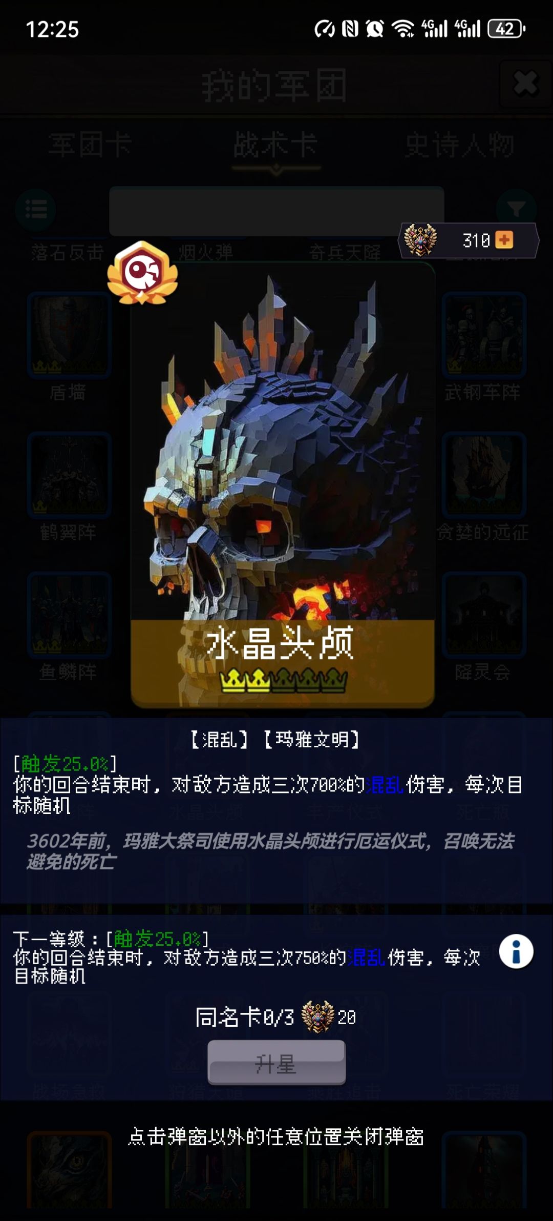 论坛打卡第六天 1