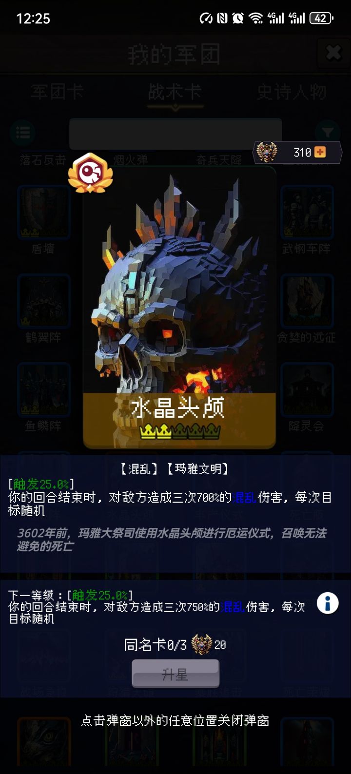 论坛打卡第六天截图