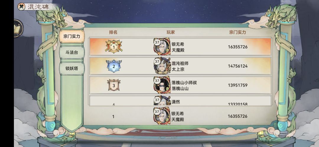 内测都腻了,快点公测吧 1