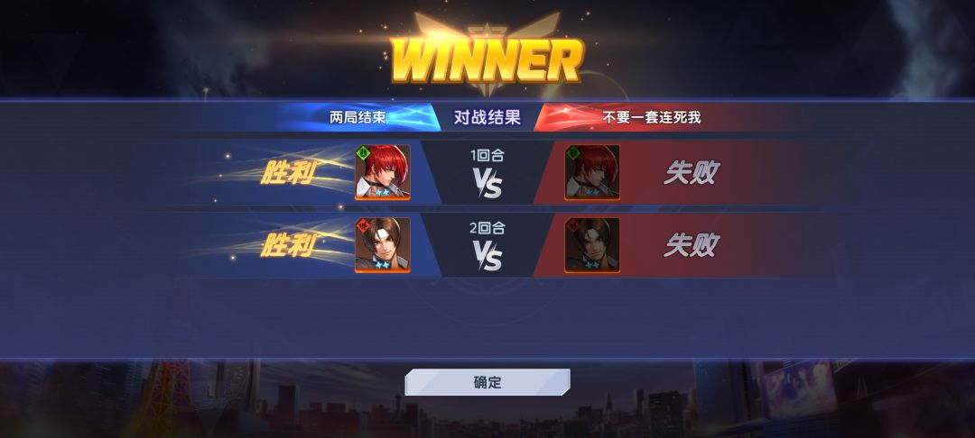 输了也加分,这排行榜还有什么意义? 3