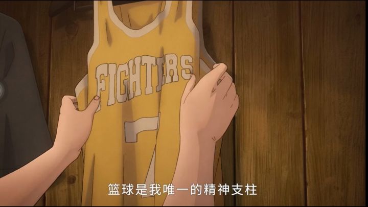 灌篮高手截图