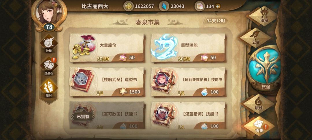 ly太扣了吧 1