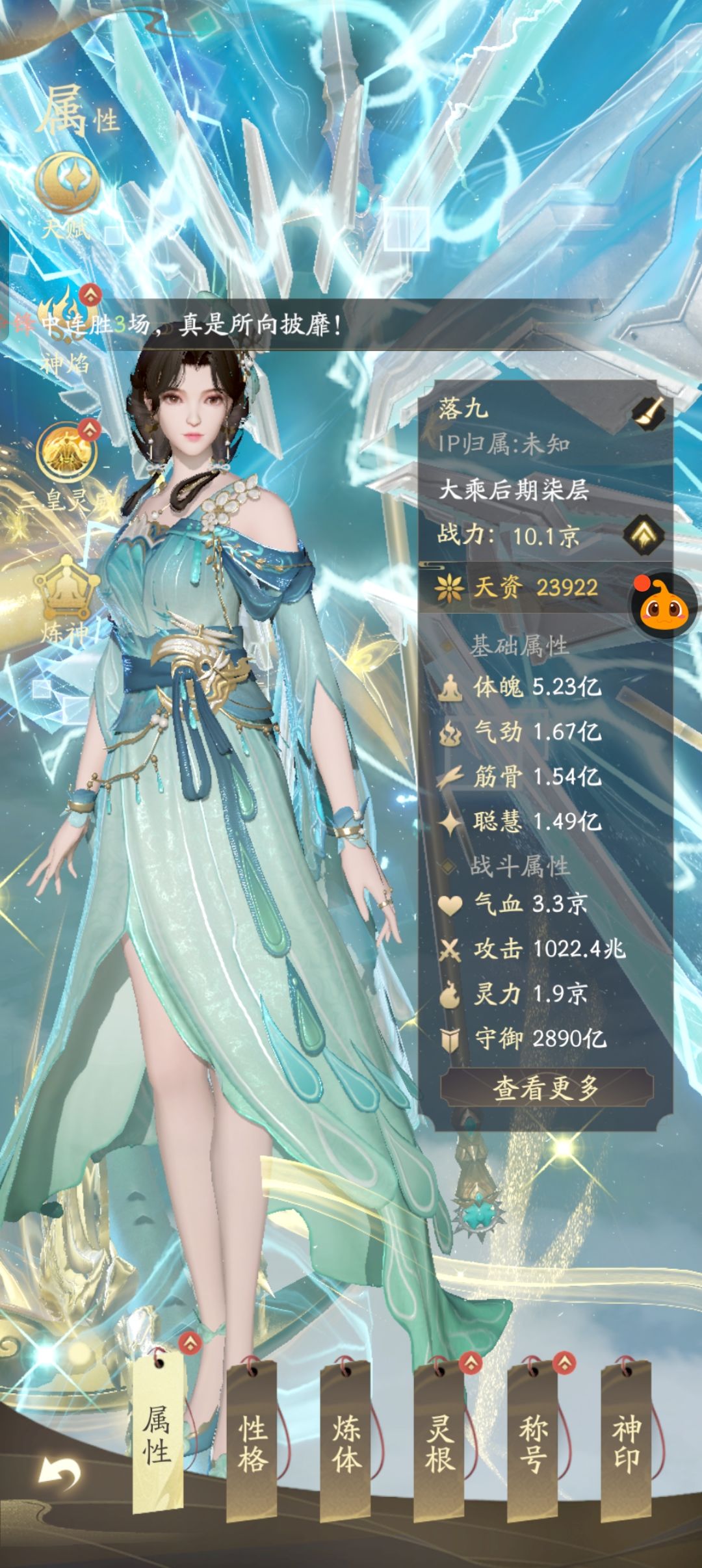 破1000了 1
