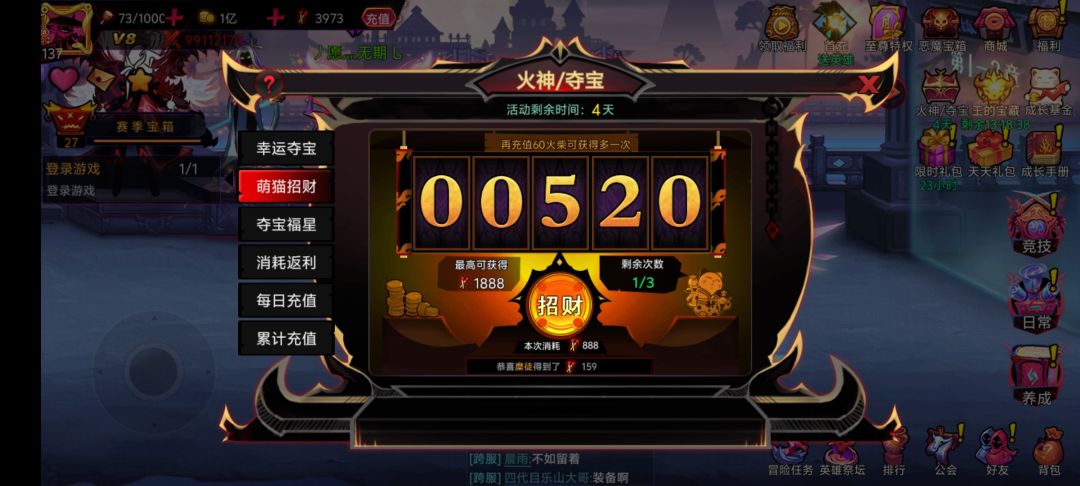 巧合的记录。 2
