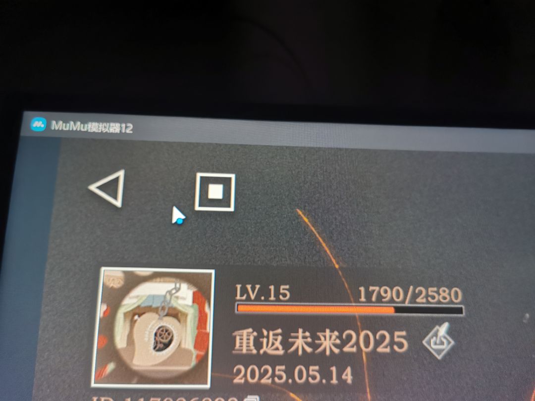 号卖了之后转生第一天。 1