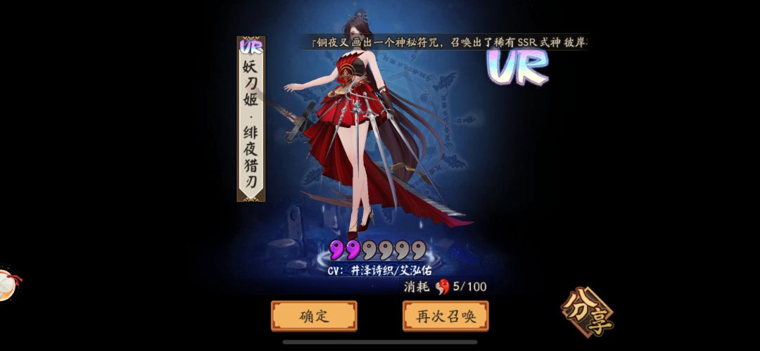这真能抽到的? 1
