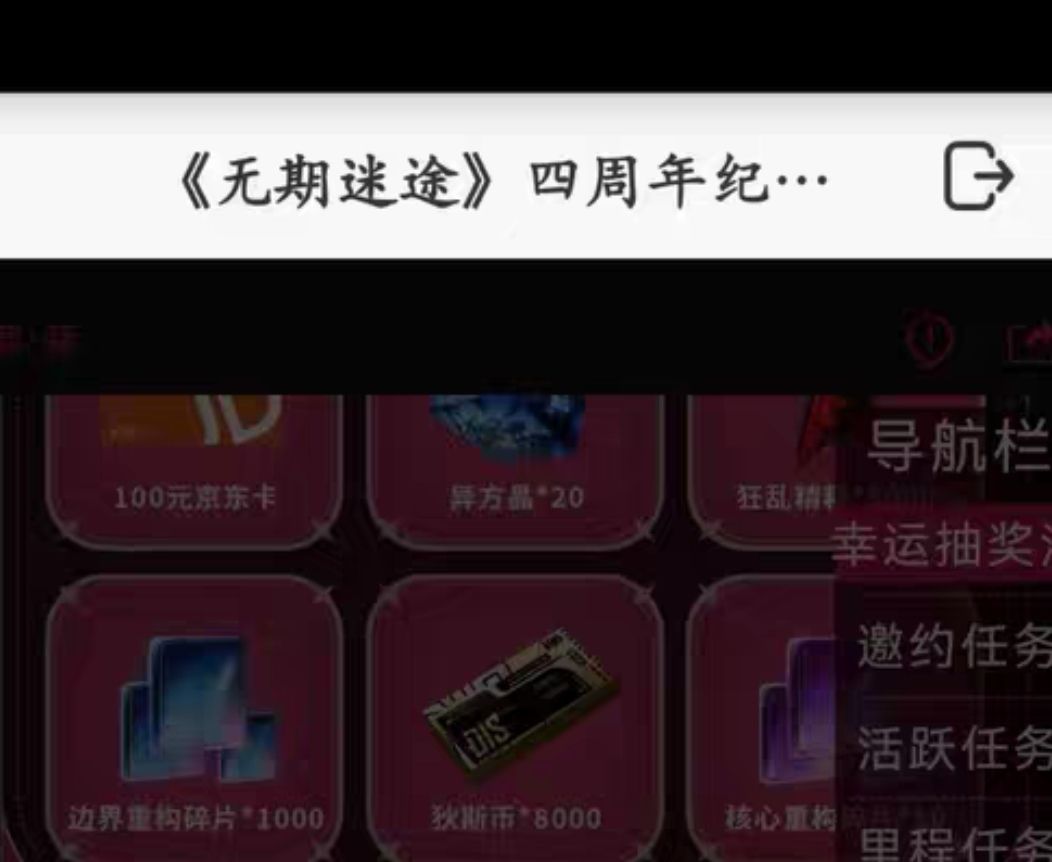 想问一下这个发货了吗?在哪里查? 1