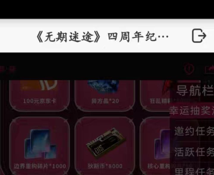 想问一下这个发货了吗?在哪里查?截图