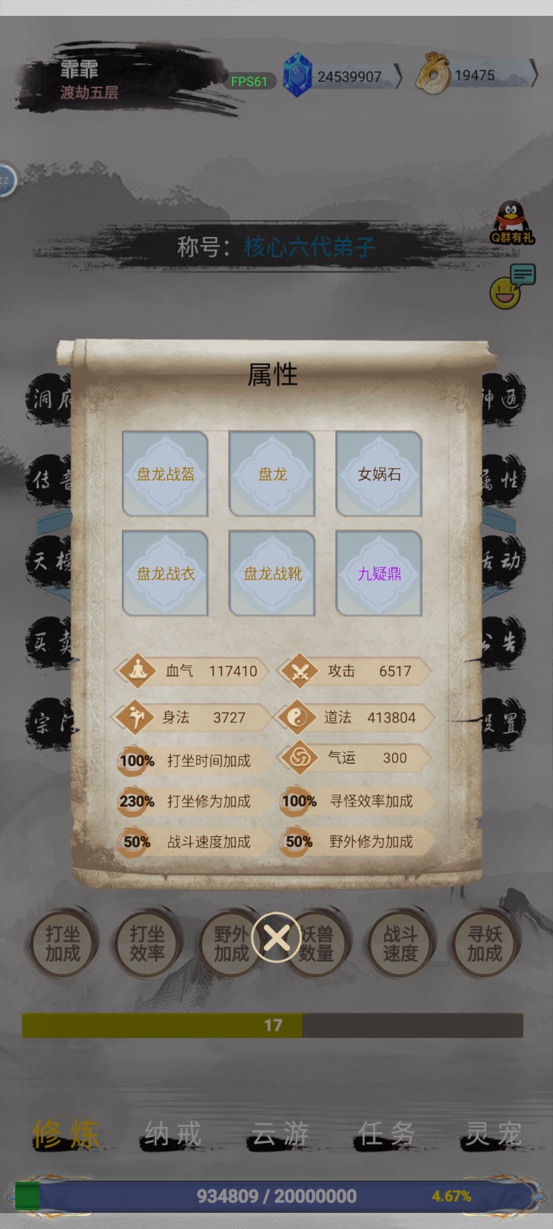 一月体验总结 3