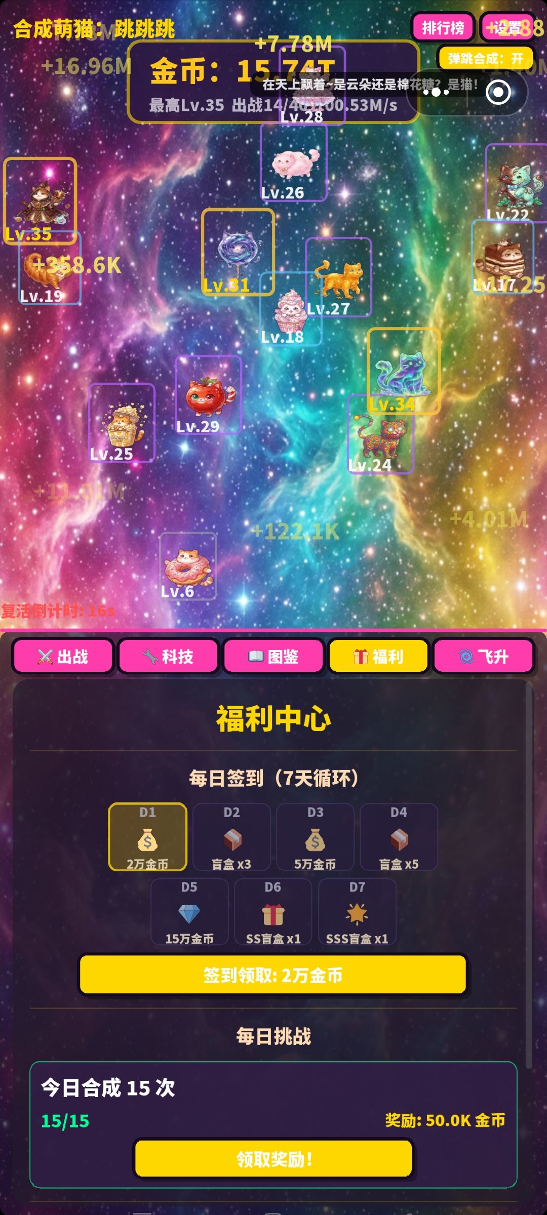 安利安利，放松休闲好游快爆！！ 3