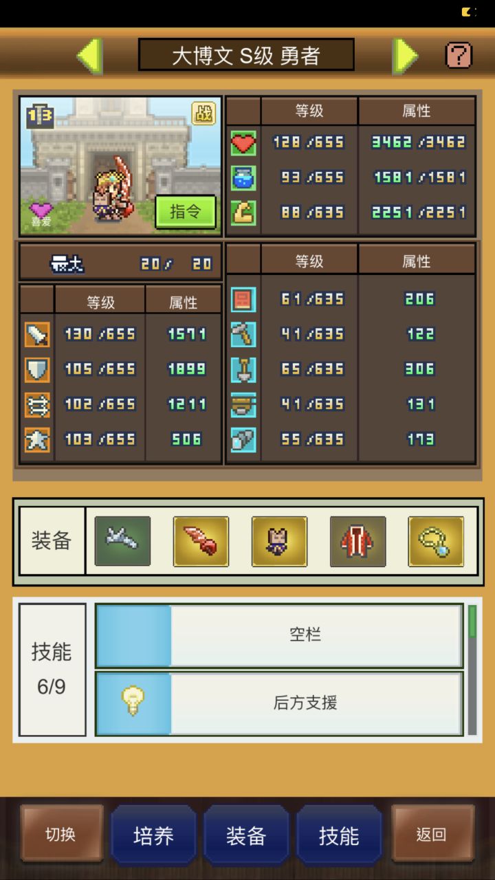 999出山截图