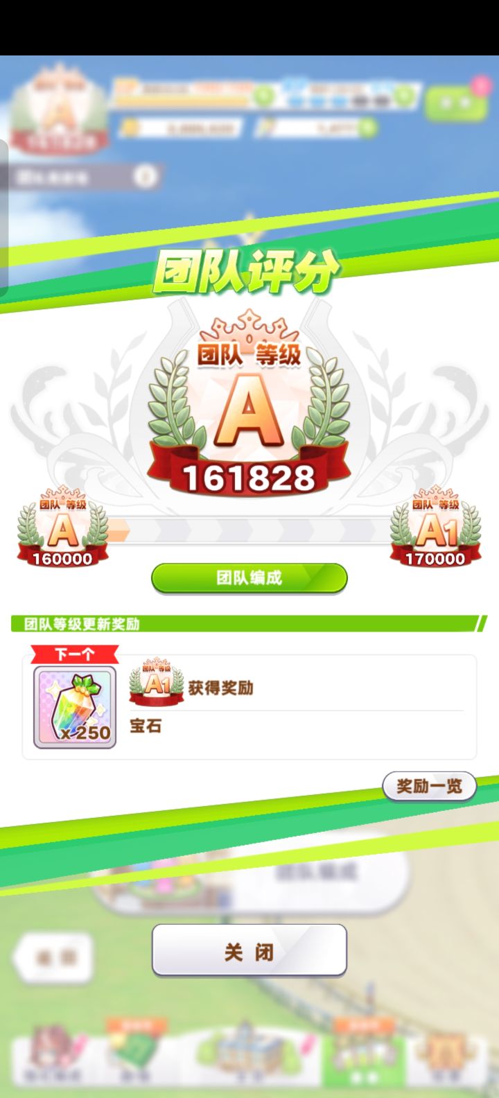 有没有社团要啊,回坑的..截图