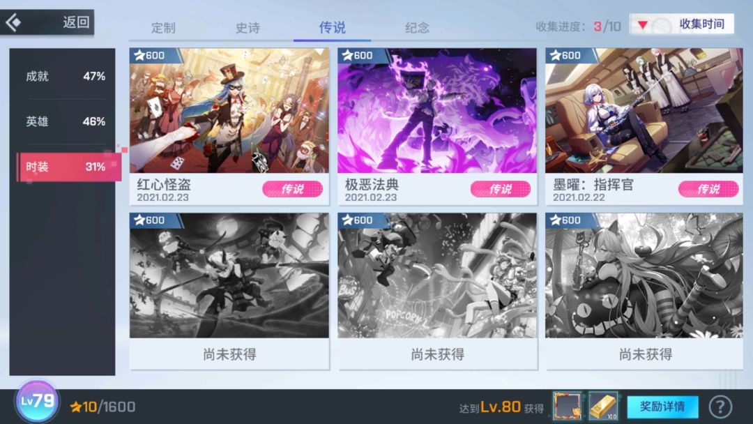 动态图片 4