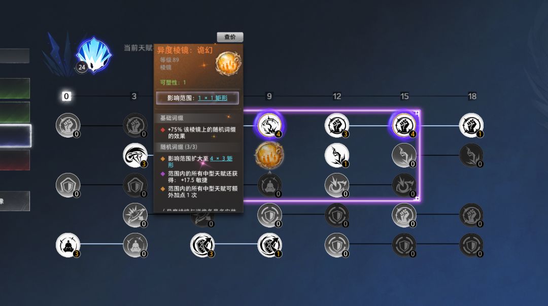 这对吗 4