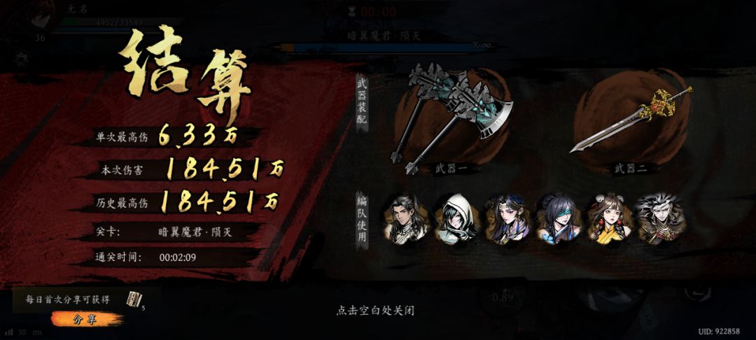 打卡!我的日常闯关! 1