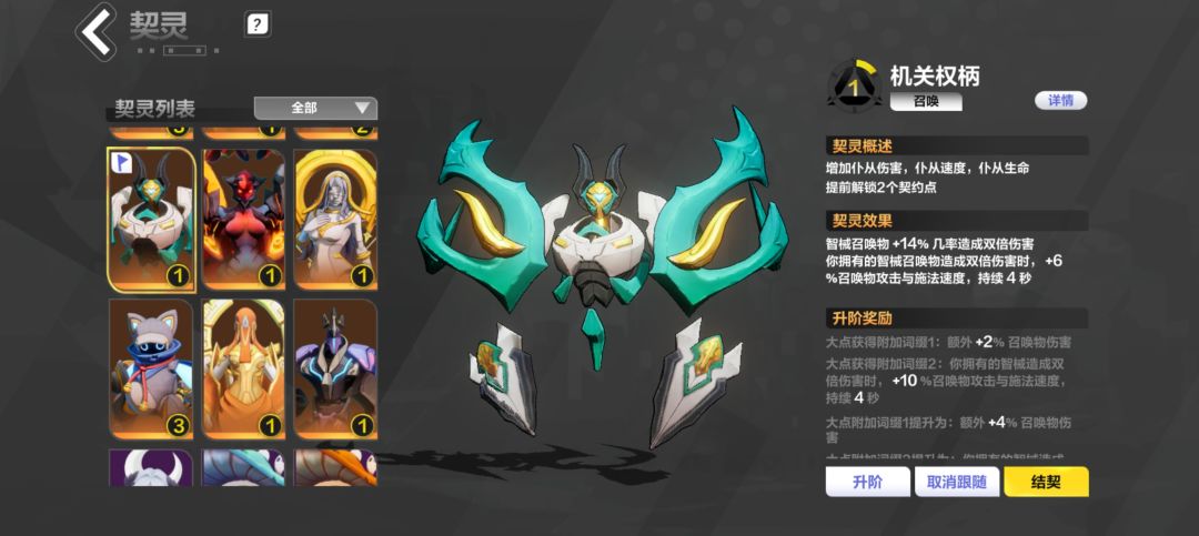 目标U8 4