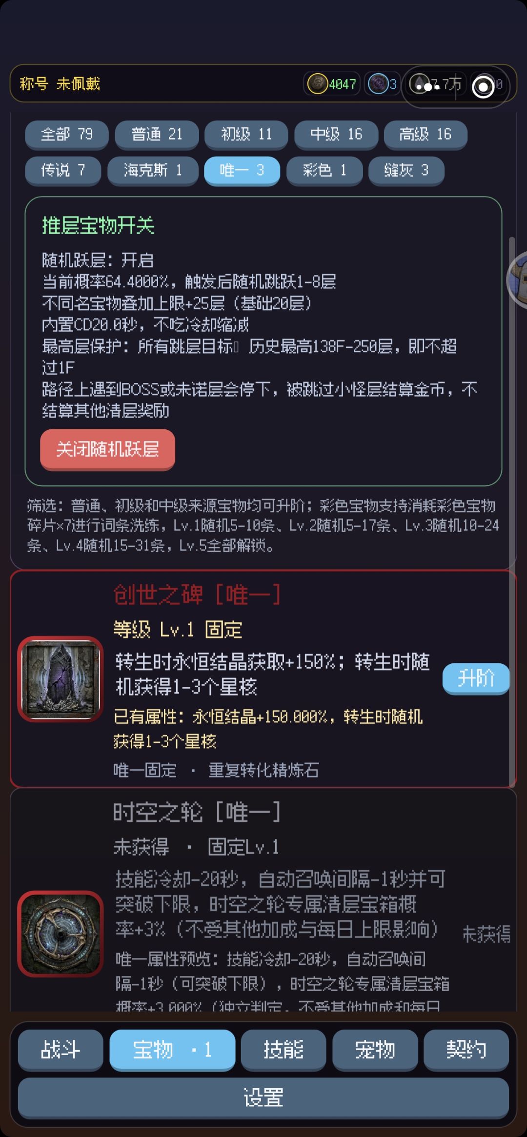 游戏很有意思 1
