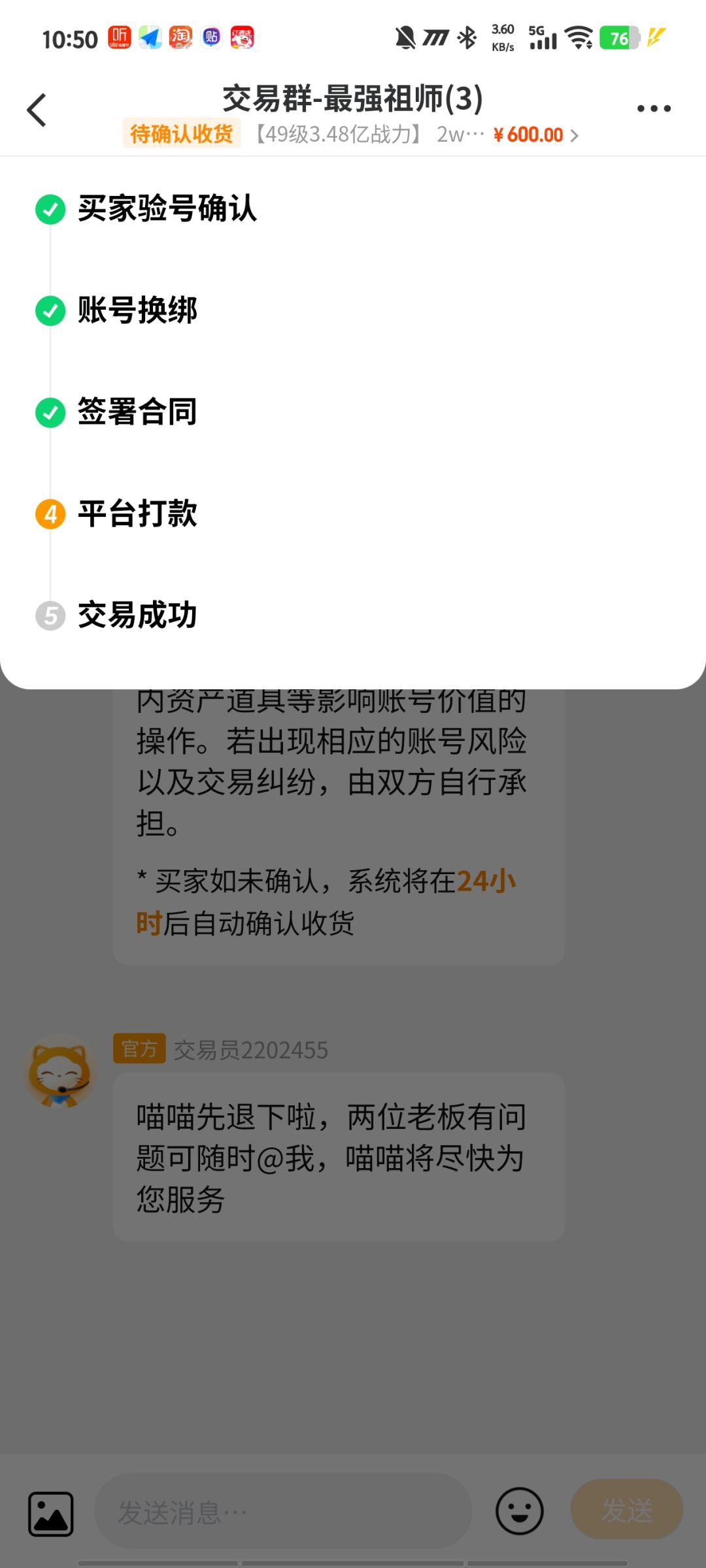 跑路了兄弟们 1