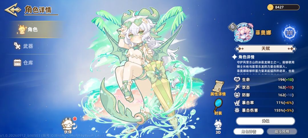 萌新刚玩一小时 2