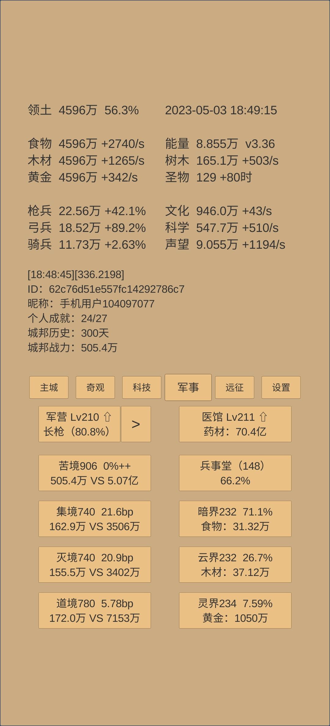 动态图片 6