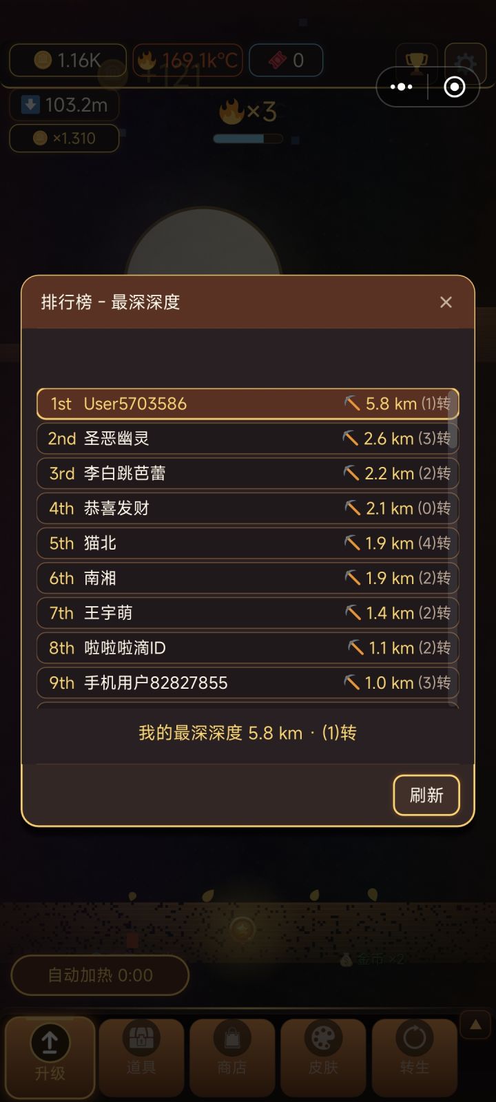 挺简单的游戏截图